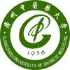 广州中医药大学在职研究生